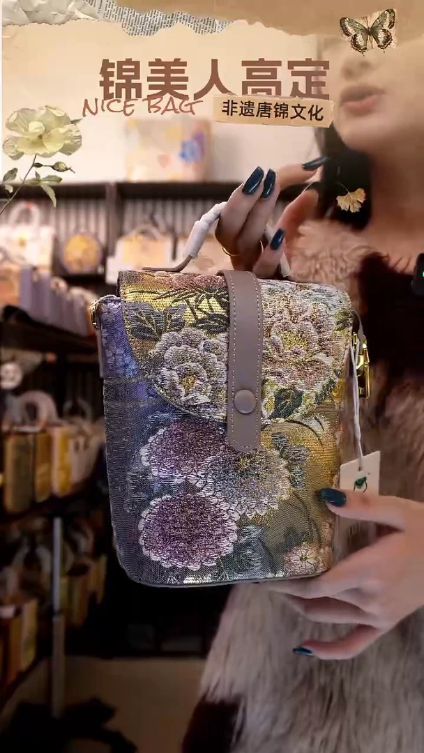 织绣宠粉活动「30-马鞍包」#不带小礼物