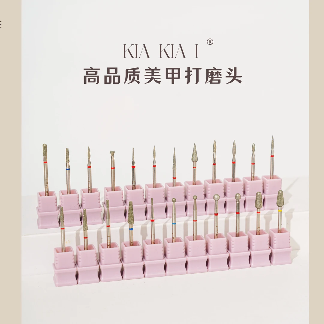 【芋头专属】前置打磨头梭型头芽型温和去角质磨皮通用修甲多功能