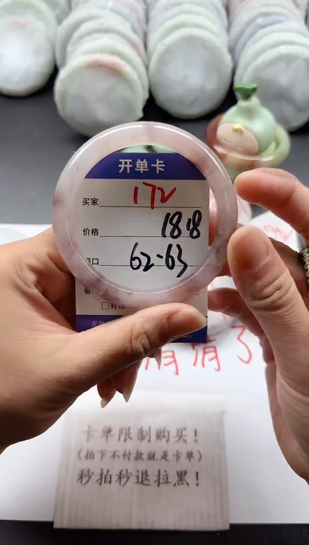 未镶嵌手镯石英质玉172