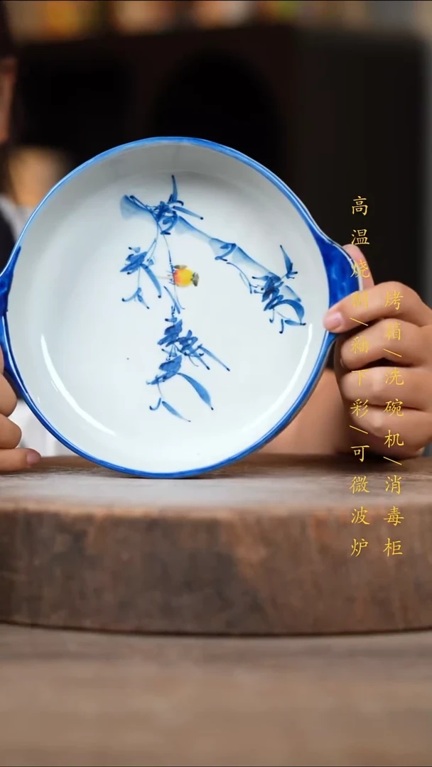 瓷片景德镇高温釉下彩（食品级）
