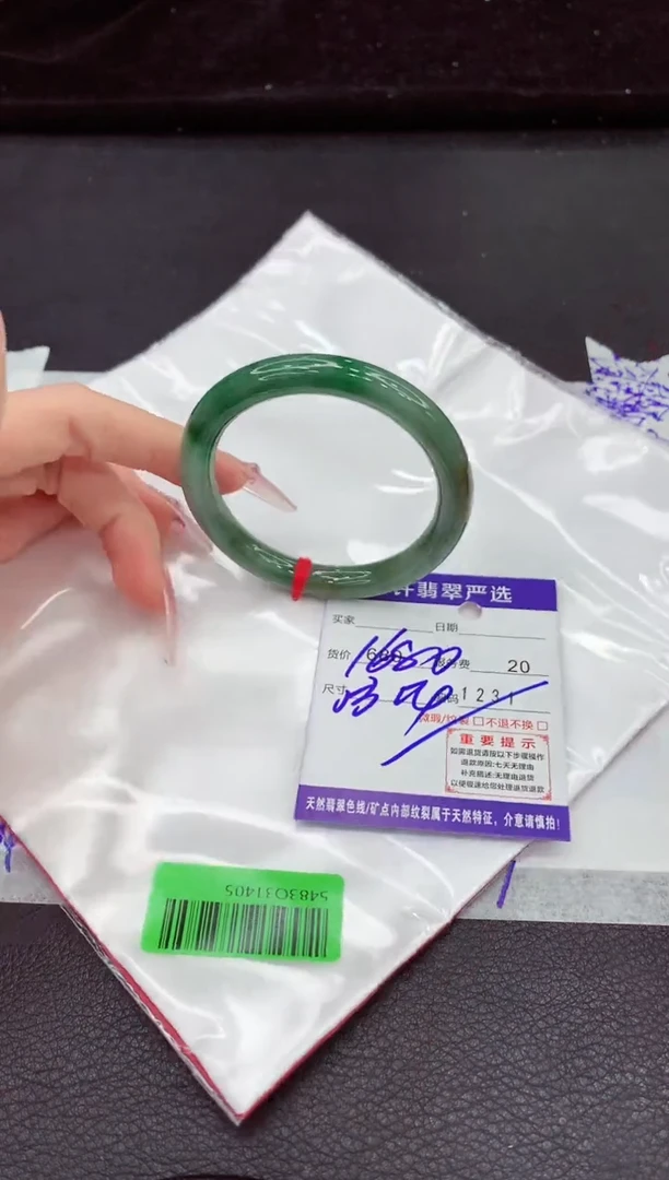 翡翠手镯未镶嵌11111111111111