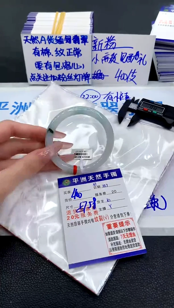 未镶嵌手镯翡翠1111111