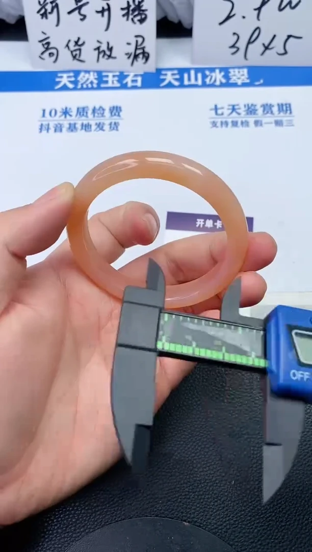 【闪购商品】石英质玉手镯未镶嵌Q305