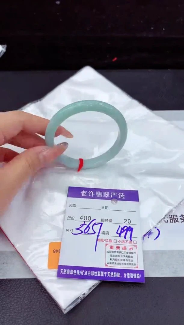 翡翠手镯未镶嵌11111111111