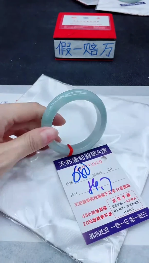 未镶嵌手镯翡翠680.00