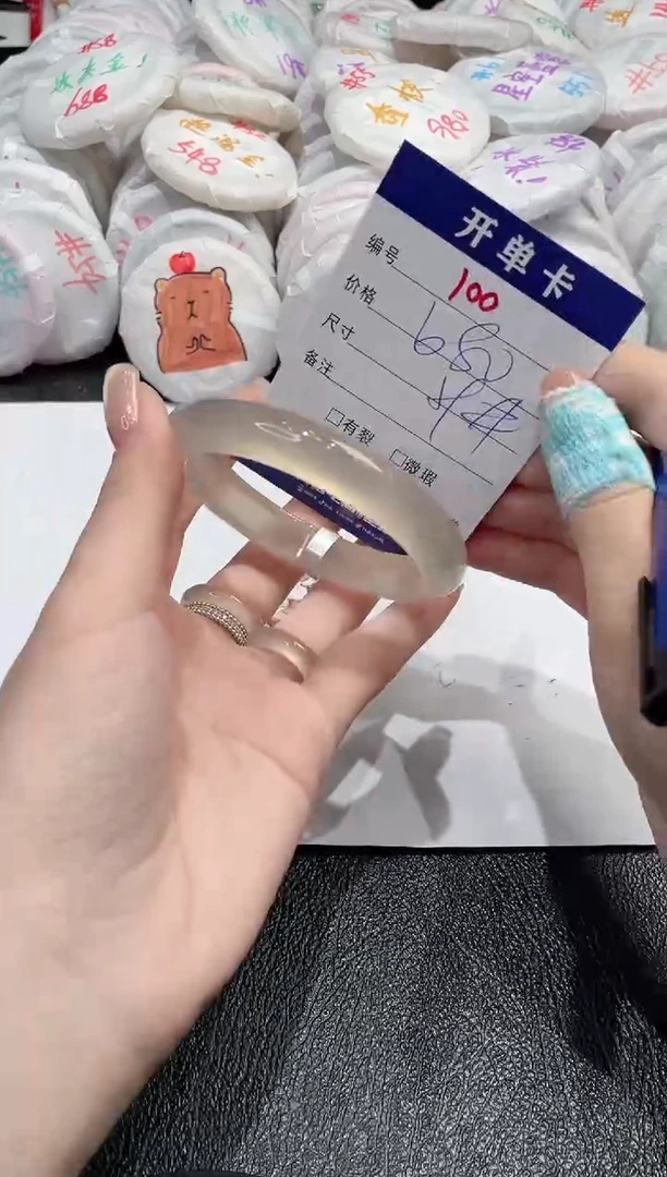 【闪购商品】玛瑙/玉髓手镯未镶嵌-100