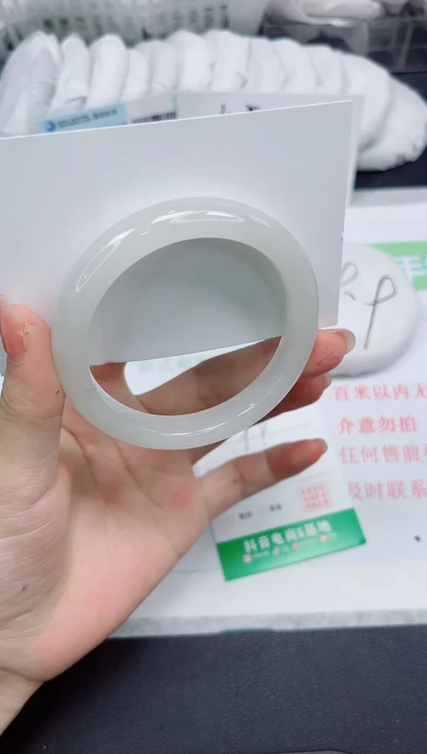 石英质玉手镯未镶嵌257-