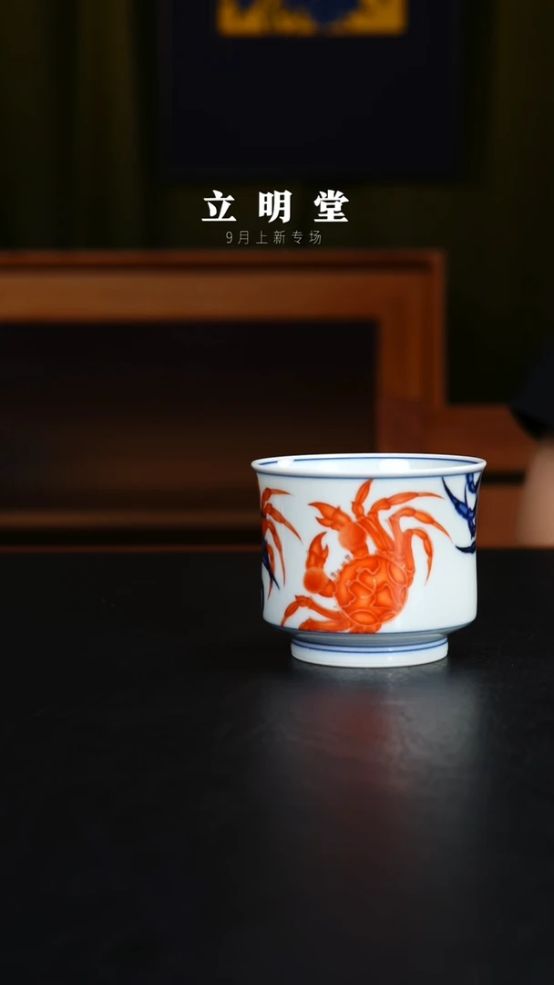 杯景德镇立明陶瓷艺术茶杯