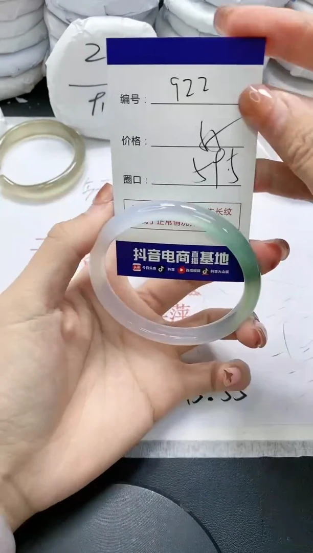 未镶嵌手镯玛瑙/玉髓922