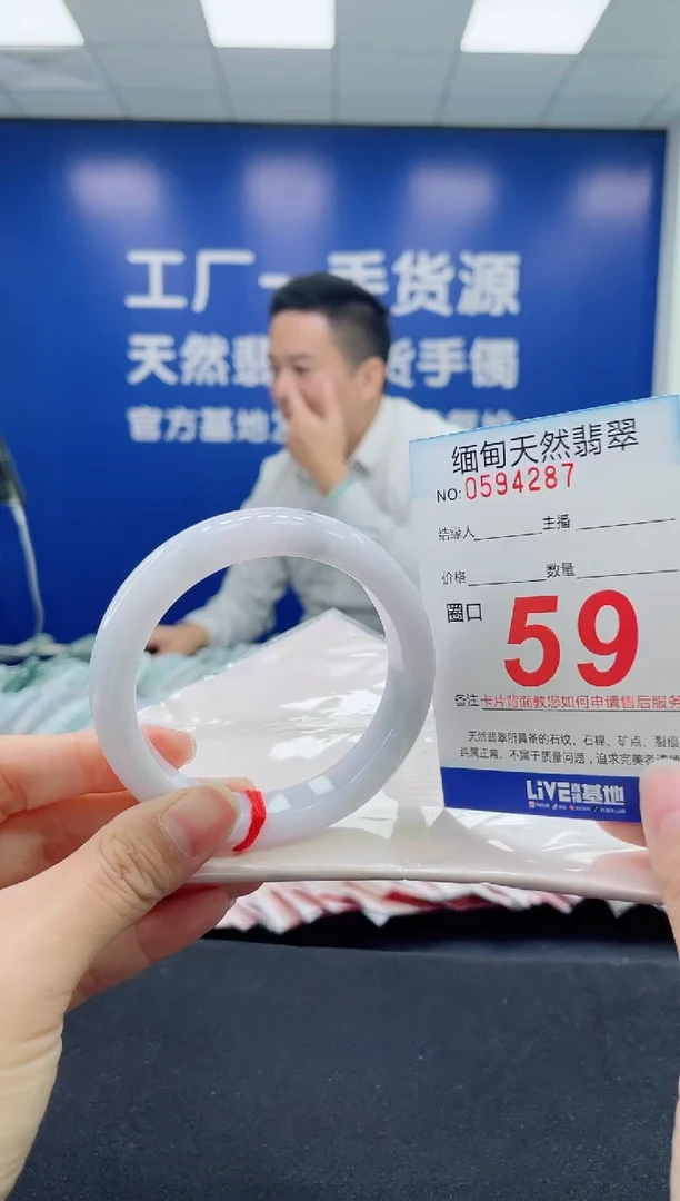 未镶嵌手镯翡翠天然翡翠手镯