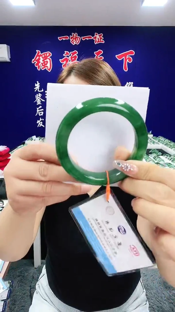 未镶嵌手镯石英质玉（非洲翠）1