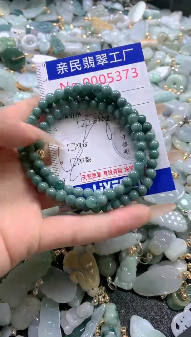 【闪购商品】翡翠吊坠(不含链)未镶嵌5373多样性发货发一件