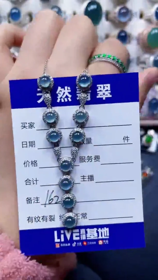 颈饰银S925镶嵌翡翠162