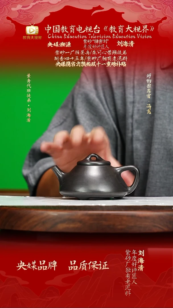 宜兴原矿高端紫砂 石黄230cc