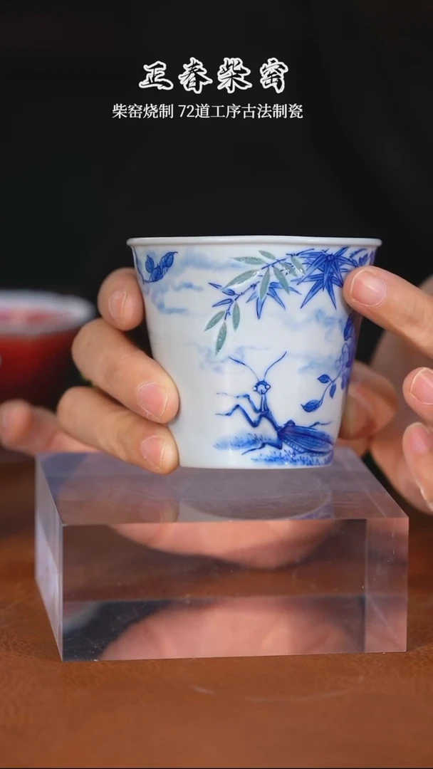 正春堂古法柴窑@@杯