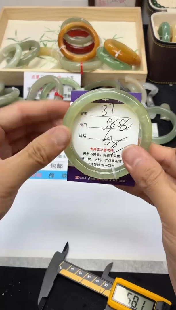 未镶嵌手镯石英质玉37