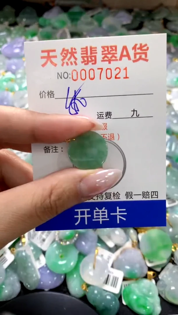 颈饰18K金镶嵌翡翠1111111111111111