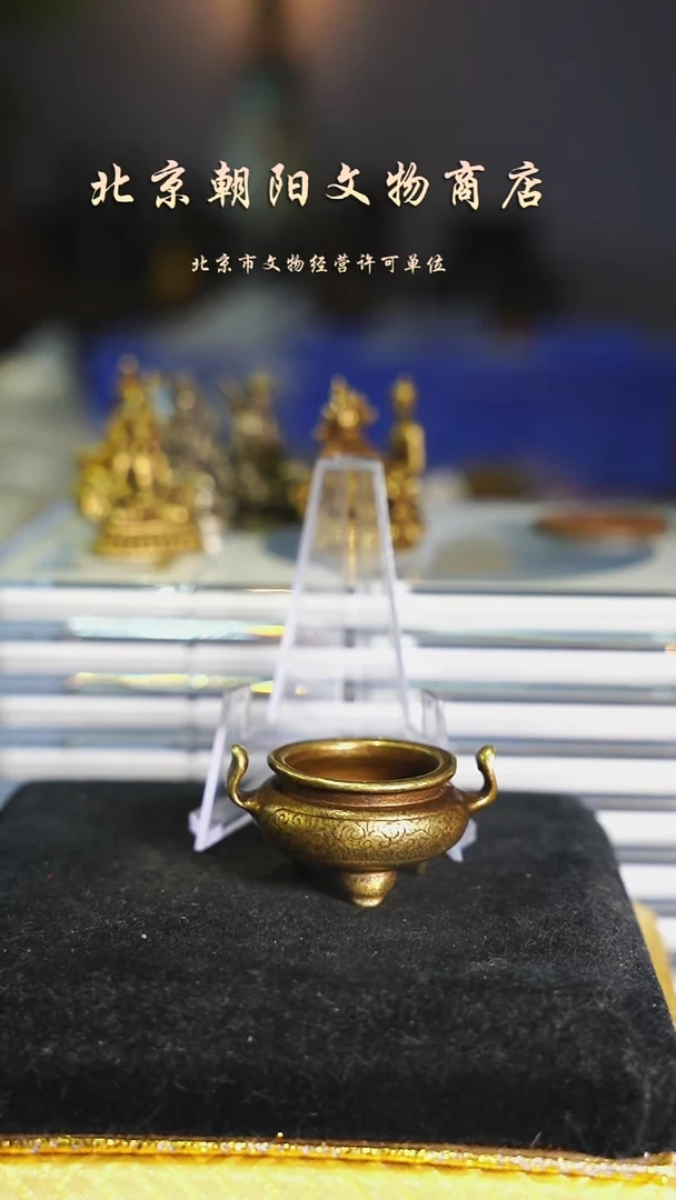 铜还**蓝不带证书花钱---2697