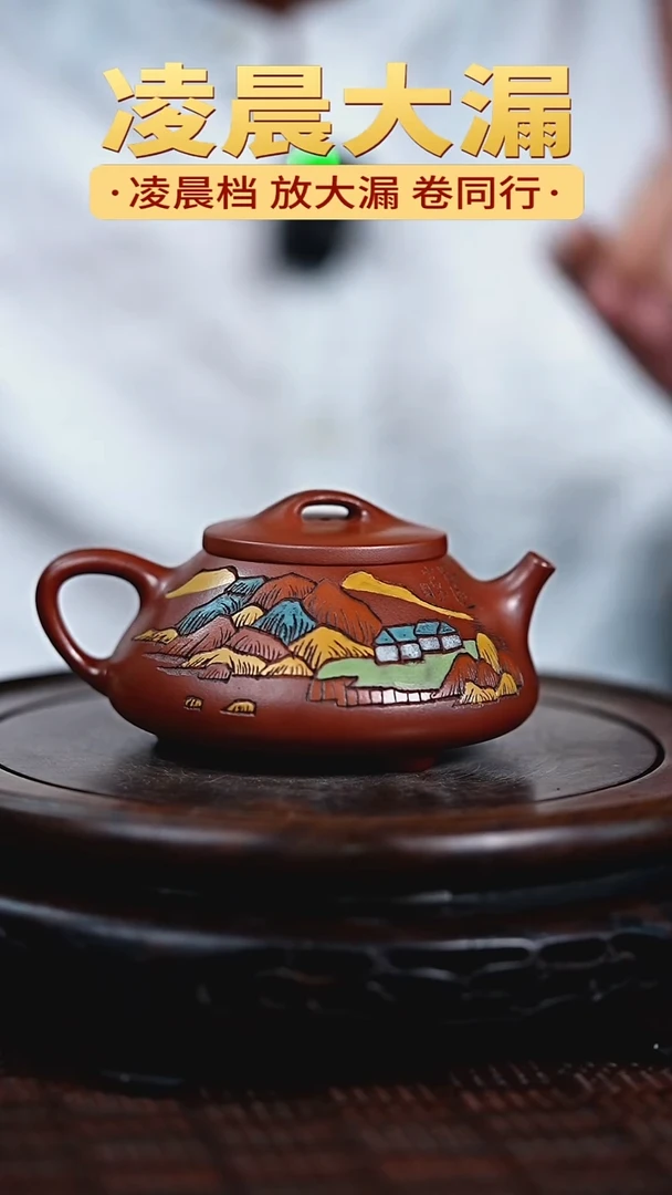 茶壶紫砂宜兴知衍传器原矿全手44