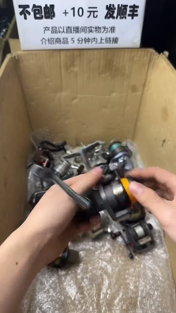 商****商微瑕钓鱼轮，直播间讲解为准，看清楚再拍，如有拆卸不退换