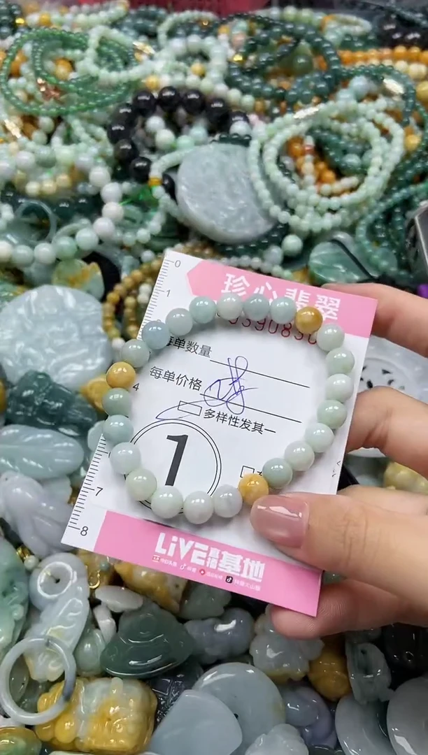 颈饰未镶嵌翡翠闪购0390830多样性发其一
