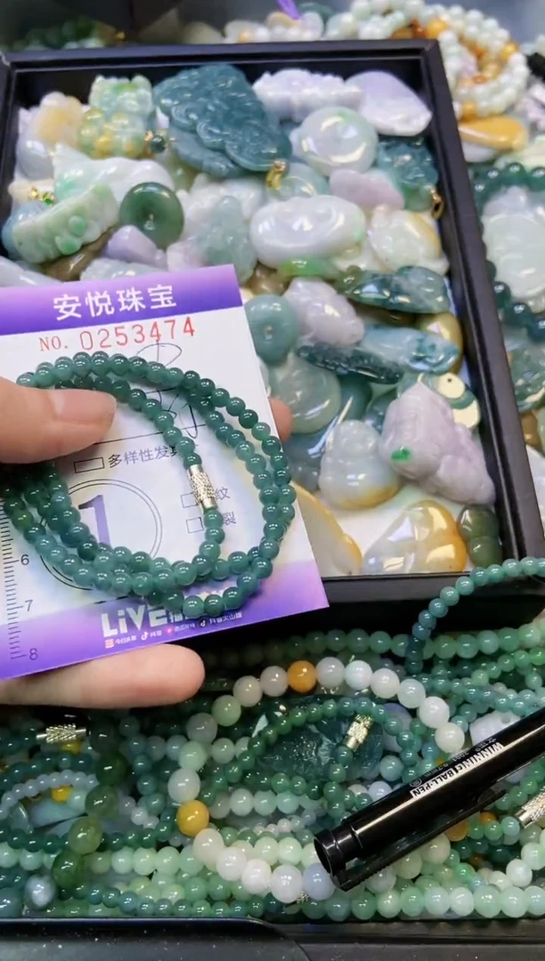 颈饰未镶嵌翡翠闪购0253475