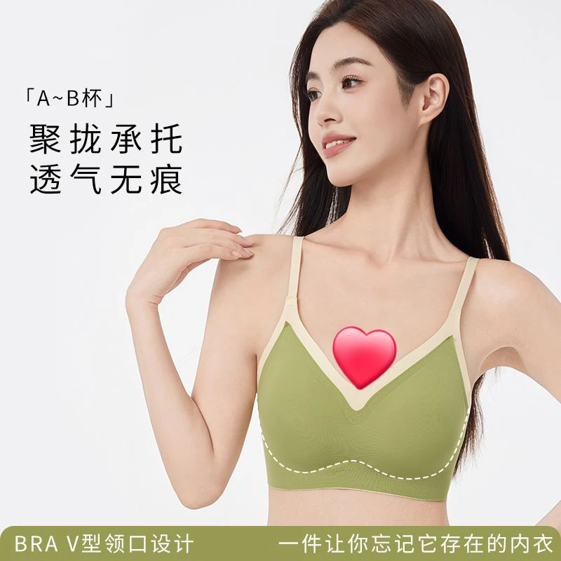 【拍1发2】无痕内衣女舒适无钢圈上托文胸夏季薄款小胸聚拢大码胸罩