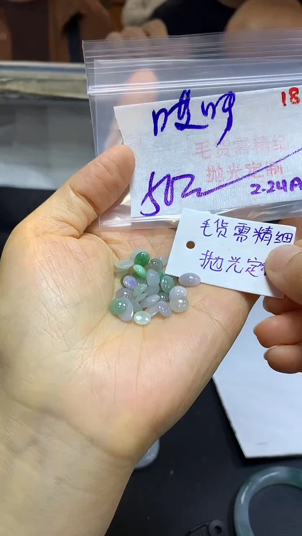 【闪购商品】定制翡翠未镶嵌毛货需精细抛光18+哎+挂件+50元