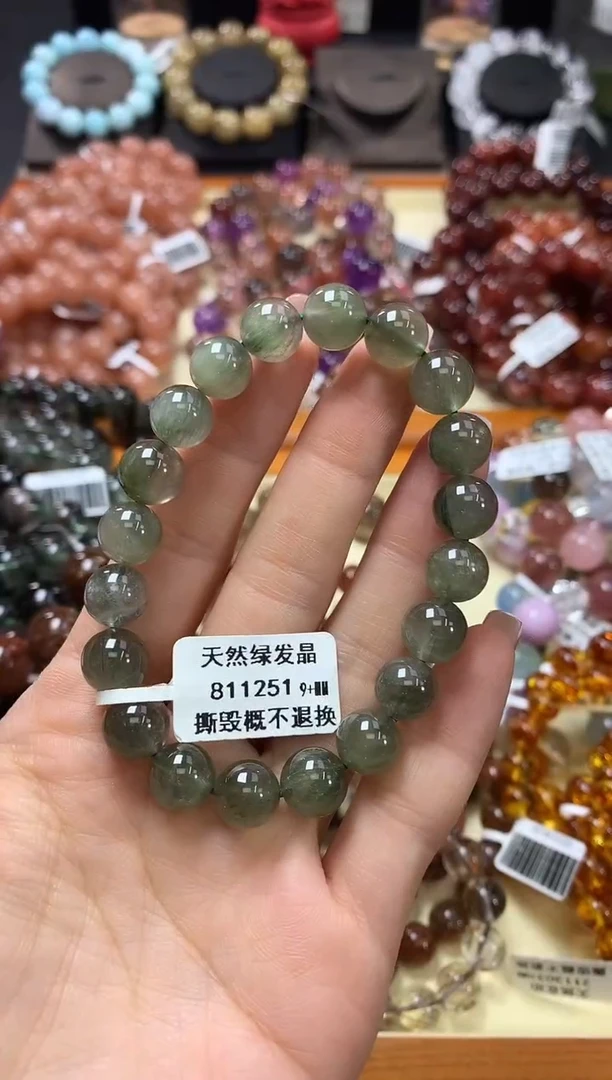 未镶嵌手链水晶9+