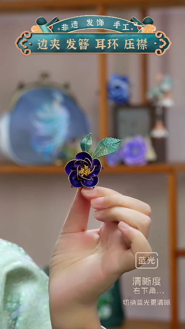 非金属无紫色小边夹