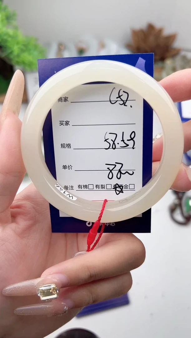 未镶嵌手镯和田玉微色差C52