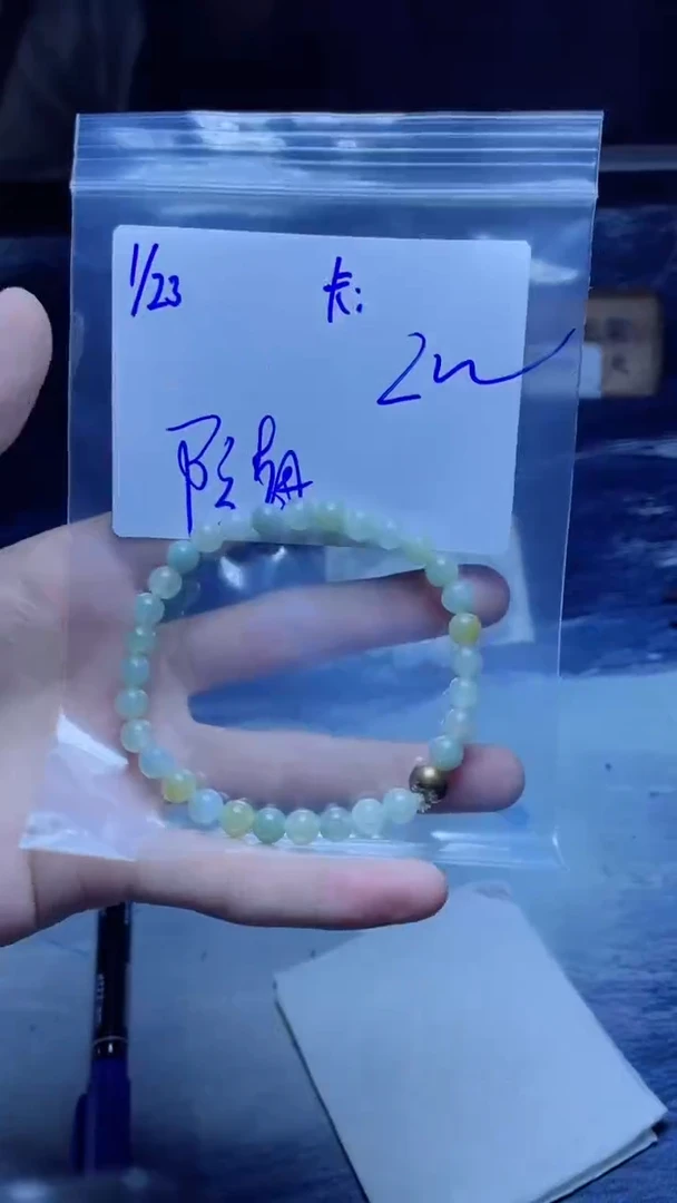 【闪购商品】定制翡翠未镶嵌珠串