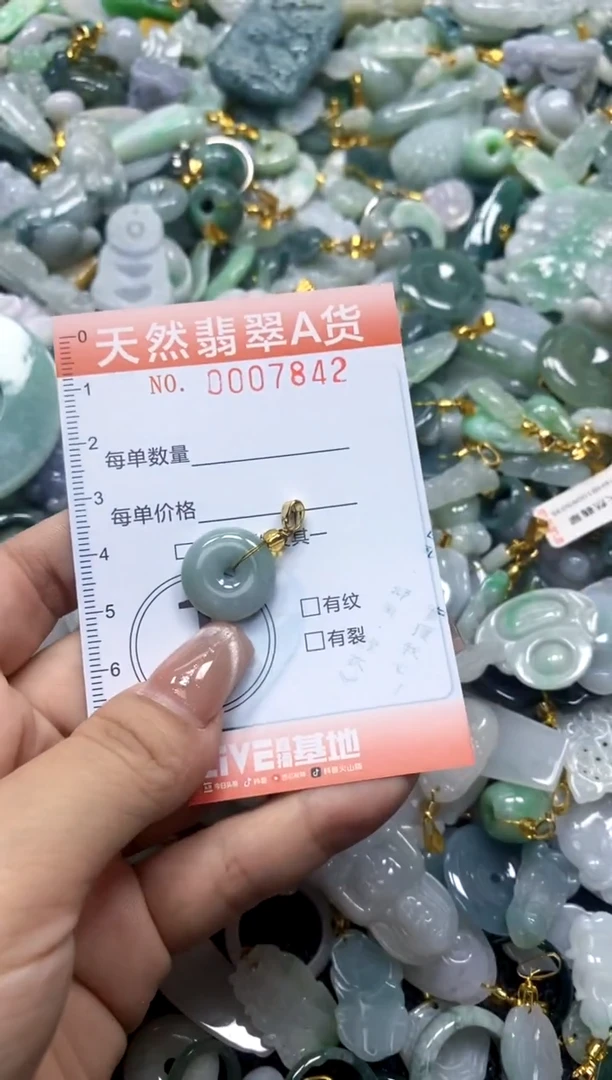 翡翠未镶嵌颈饰闪购0007842
