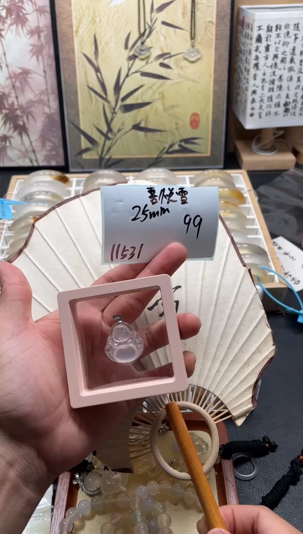 玛瑙/玉髓手镯未镶嵌11531