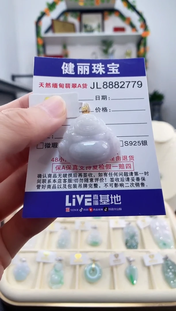 颈饰18K金镶嵌翡翠天然缅甸翡翠 佛公(一物一证)  +银链