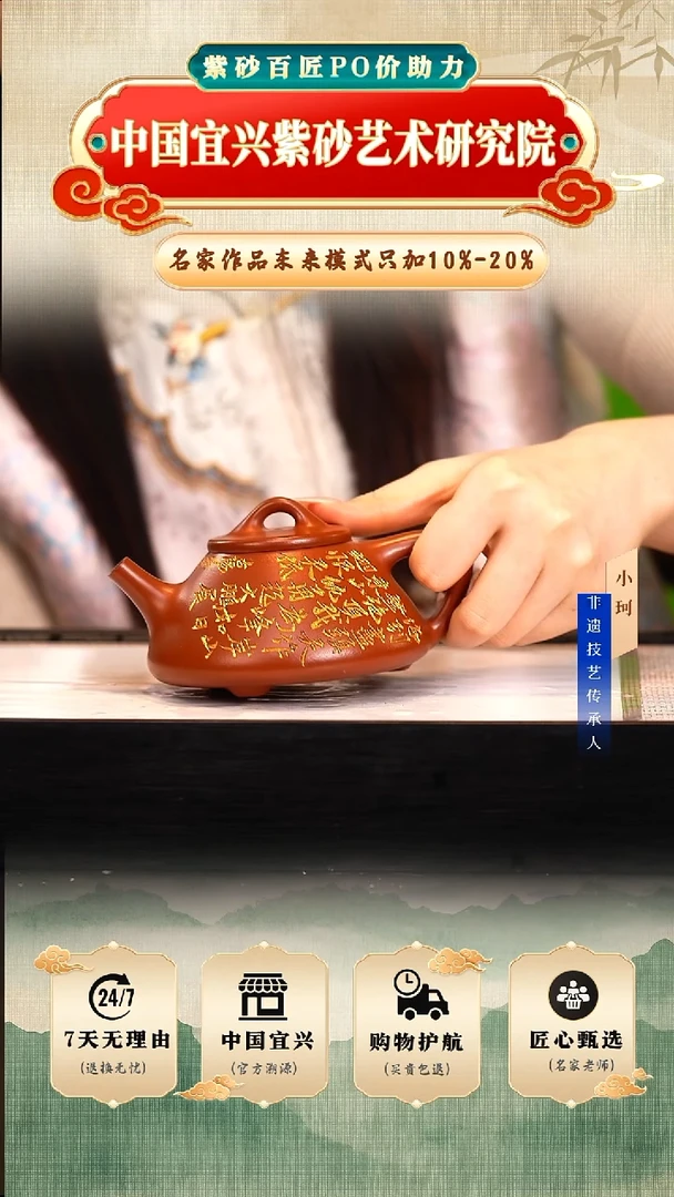 茶壶紫砂陶茶文化王         大红袍250cc左右