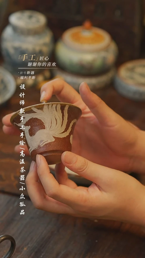 【吾二】瓷片***瓷216