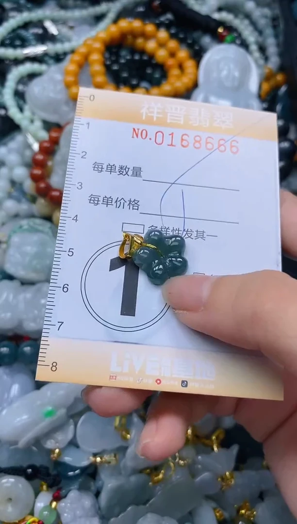 翡翠未镶嵌颈饰闪购0168666多样性发其一