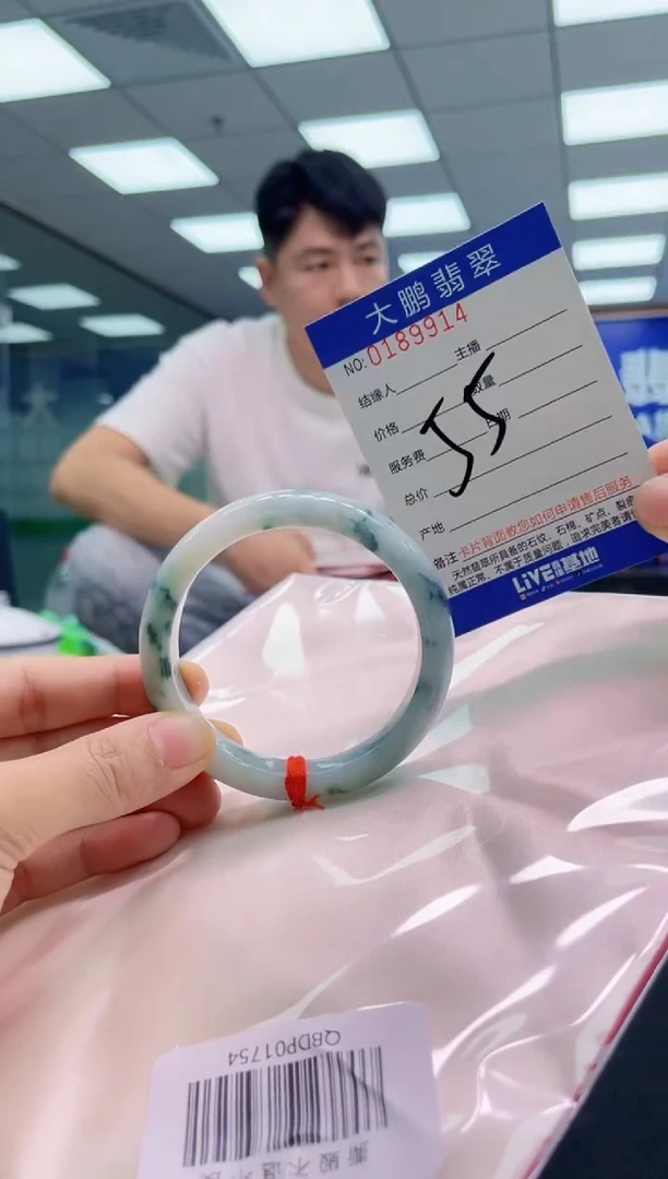 翡翠手镯未镶嵌AAAAAAAAA