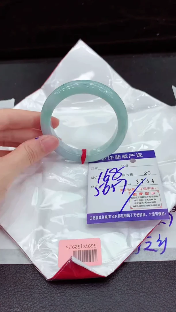 翡翠手镯未镶嵌1111111111