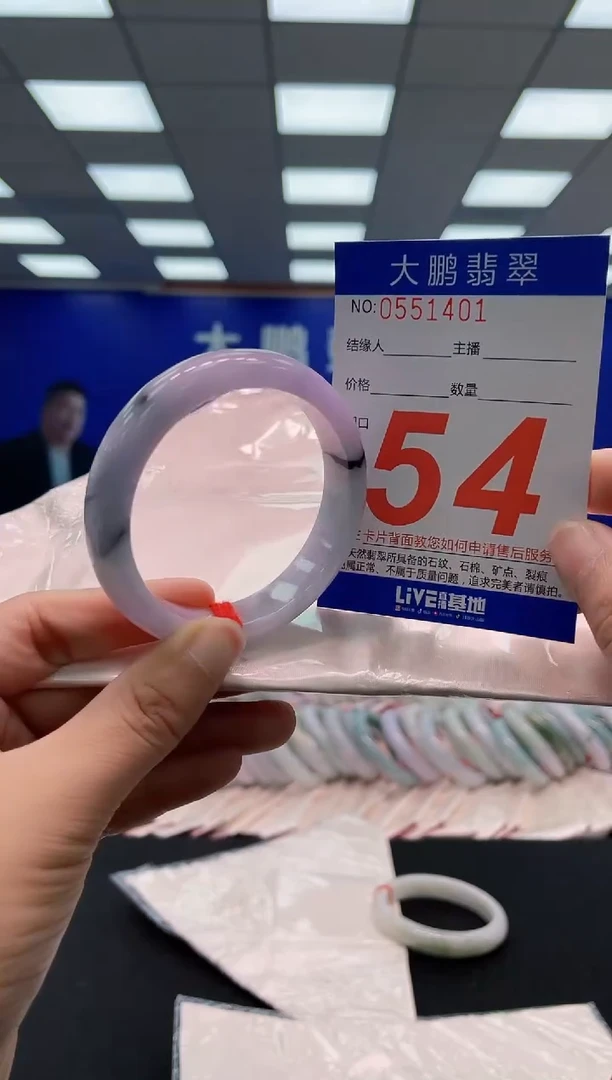 未镶嵌手镯翡翠AAAAAAAAAAAAAAAAAAAA