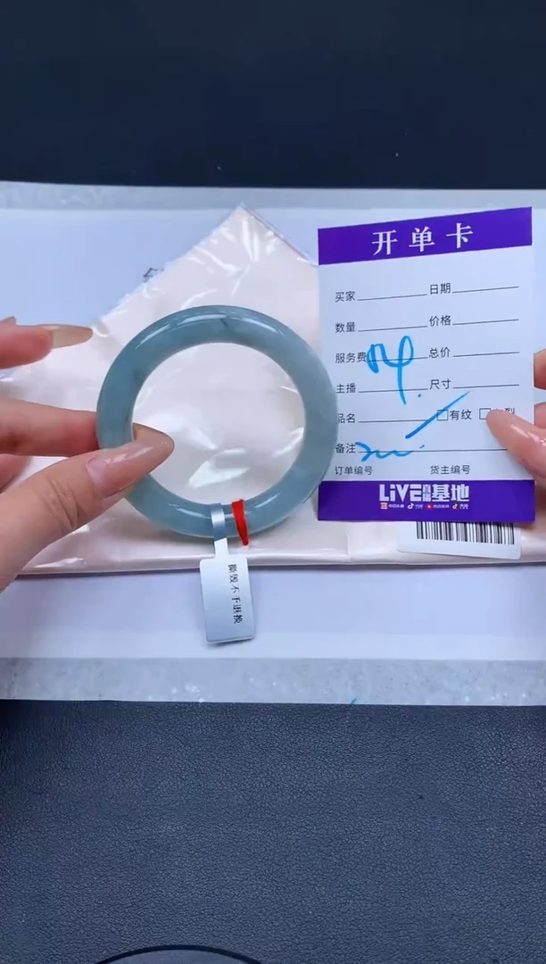 未镶嵌手镯翡翠翡翠手镯