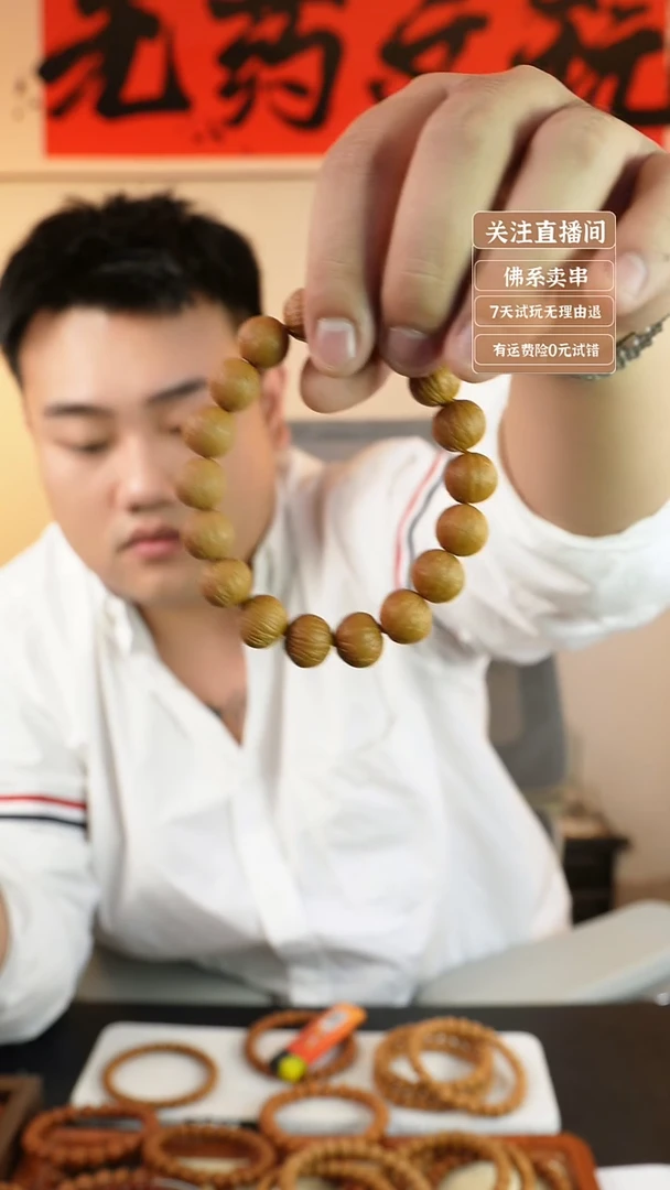 手串猴头核桃闲*か原皮凤羽13＋三围同尺