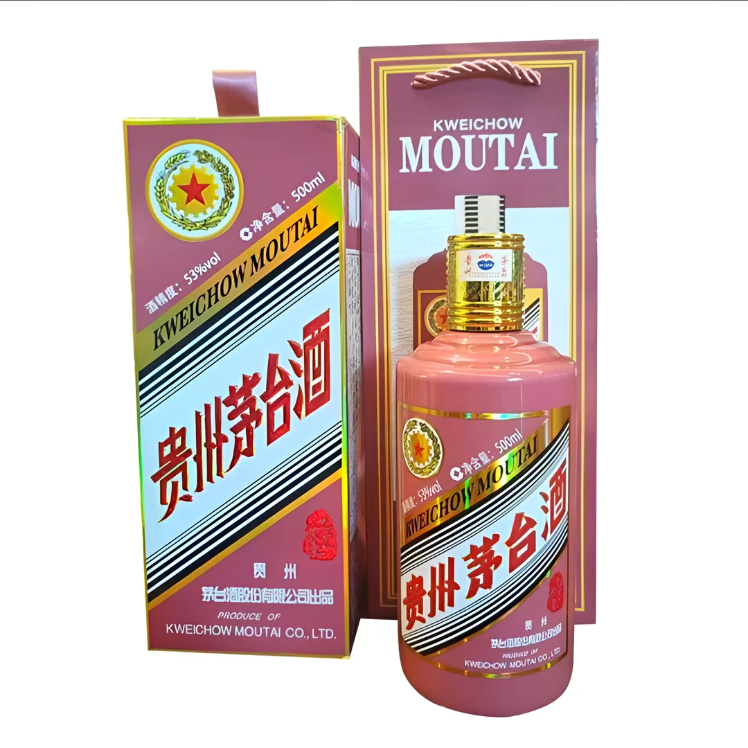 KWEICHOW MOUTAI/贵州茅台蛇年茅台生肖酒53度500ml
