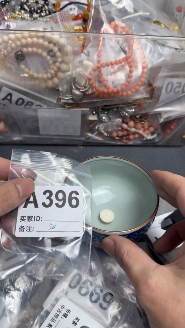 【闪购商品】茶盏默认微瑕，看好出手