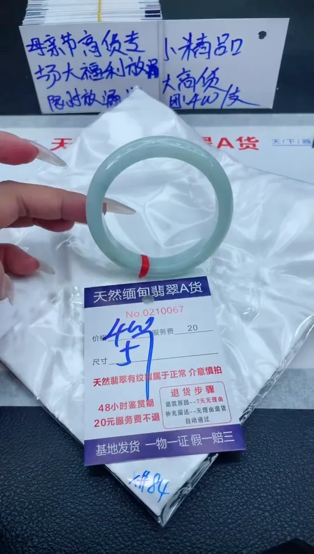 翡翠手镯未镶嵌11111111