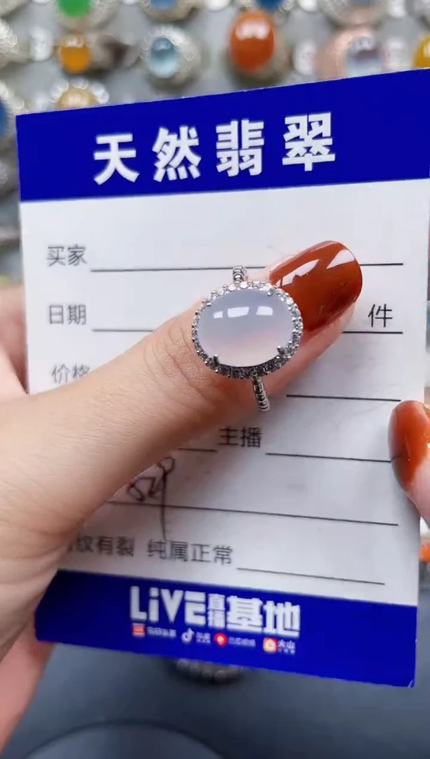 银S925镶嵌戒指翡翠529