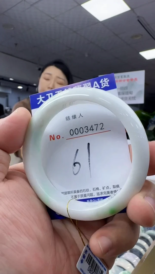 未镶嵌手镯翡翠天然a货缅甸翡翠