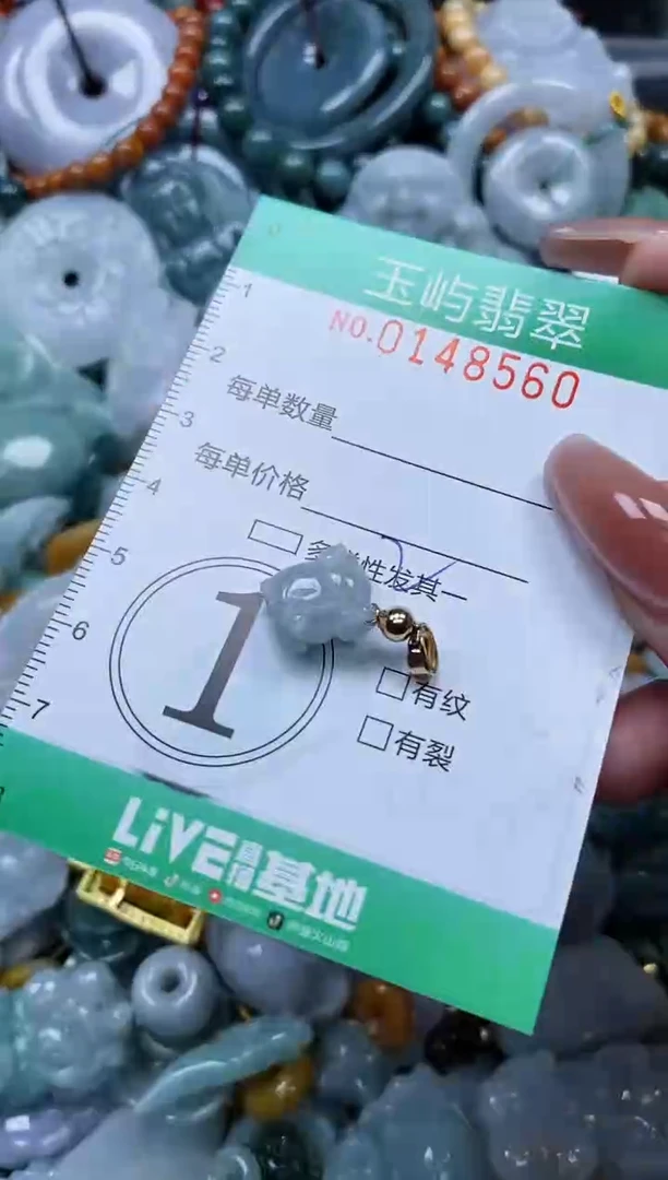 翡翠未镶嵌颈饰闪购0148560