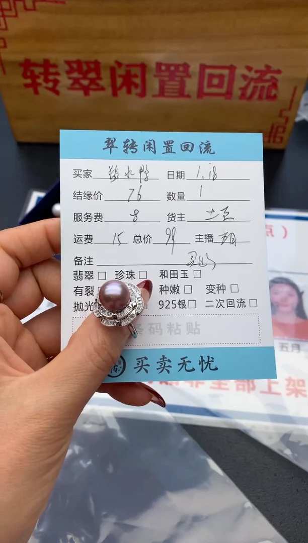 【闪购商品】淡水珍珠戒指银S925镶嵌戒指